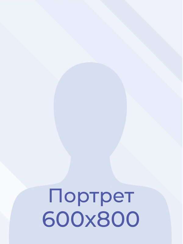 Мокрецкая Евгения Витальевна.